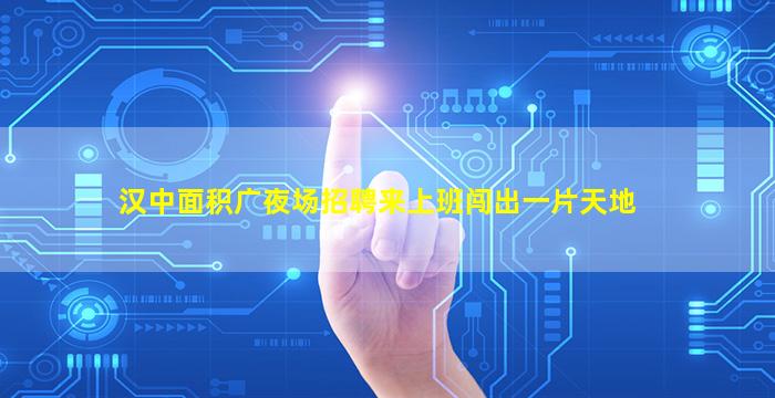 自贡KTV招聘